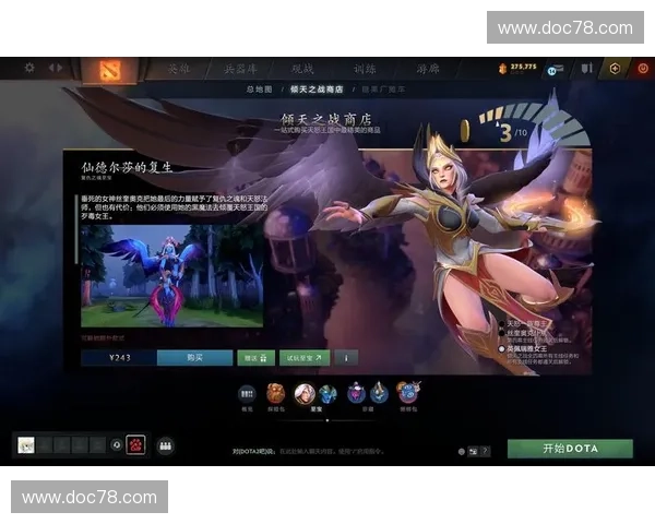 《Dota2告别之战:一代传奇的终章与未来的传承》 《Dota2告别之战:一代传奇的终章与未来的传承》