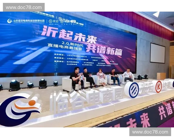 发现精彩，共享生活：探寻直播时代的魅力