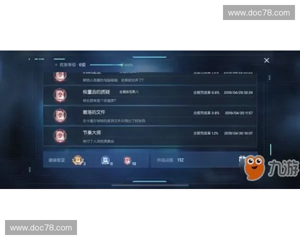 深度解析英雄联盟兵线节奏控制与全局策略博弈核心运作全面指南要